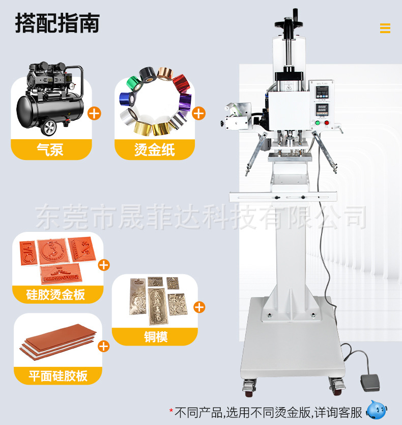 WS-JQ100详情页 4.jpg