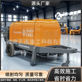 混凝土机械;凿岩机械;工程机械配件