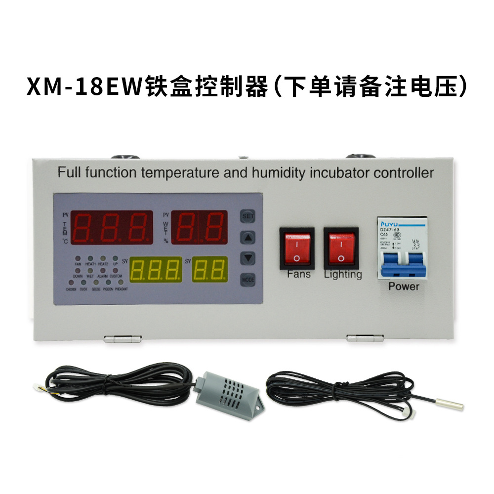 Controlador de caja de hierro XM-18EW (tenga en cuenta el voltaje al realizar un pedido)