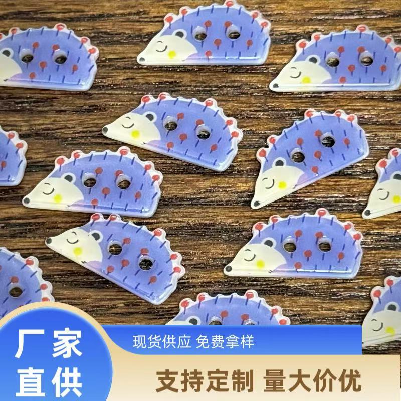 童趣小刺猬纽扣手账本diy卡通装饰品配件娃衣bjd手工缝纫材料包扣