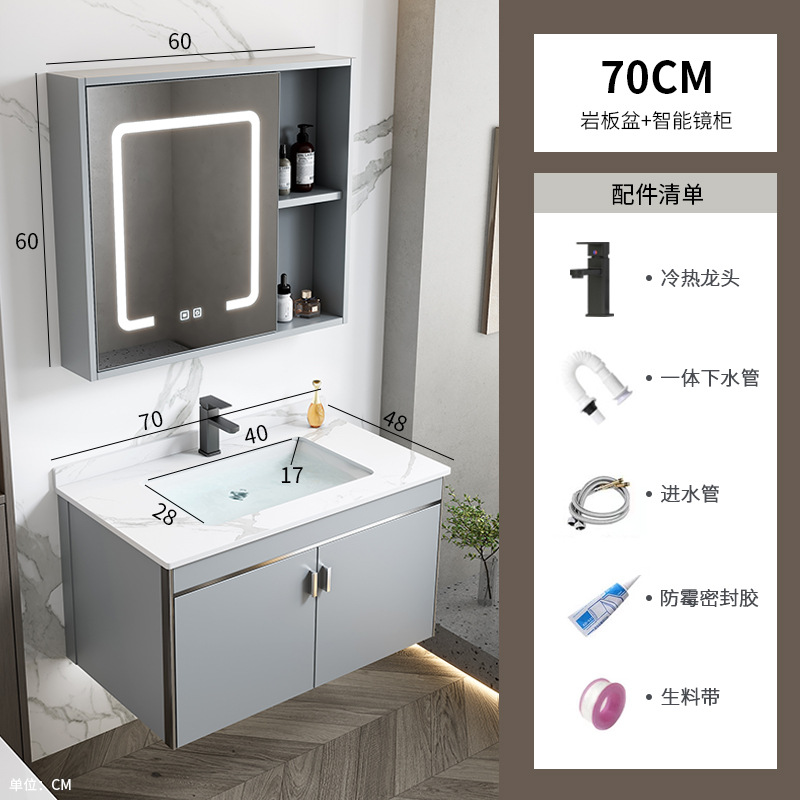 7048 lavabo de placa + gabinete de espejo inteligente