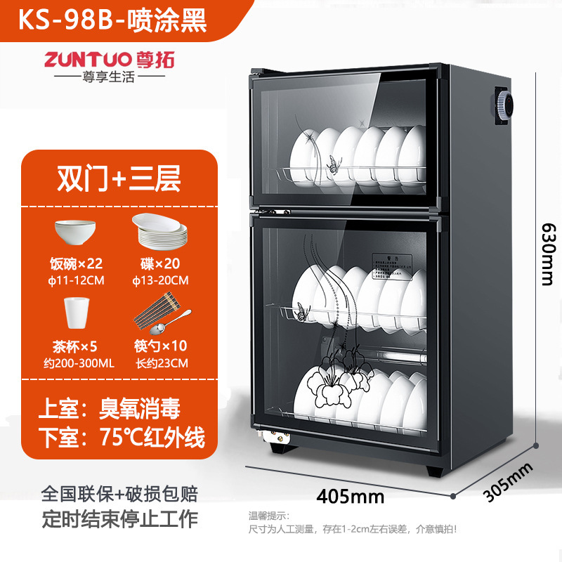 消毒碗筷柜家用商用台立式双门不锈钢小型饭店厨房桌面消毒柜|undefined