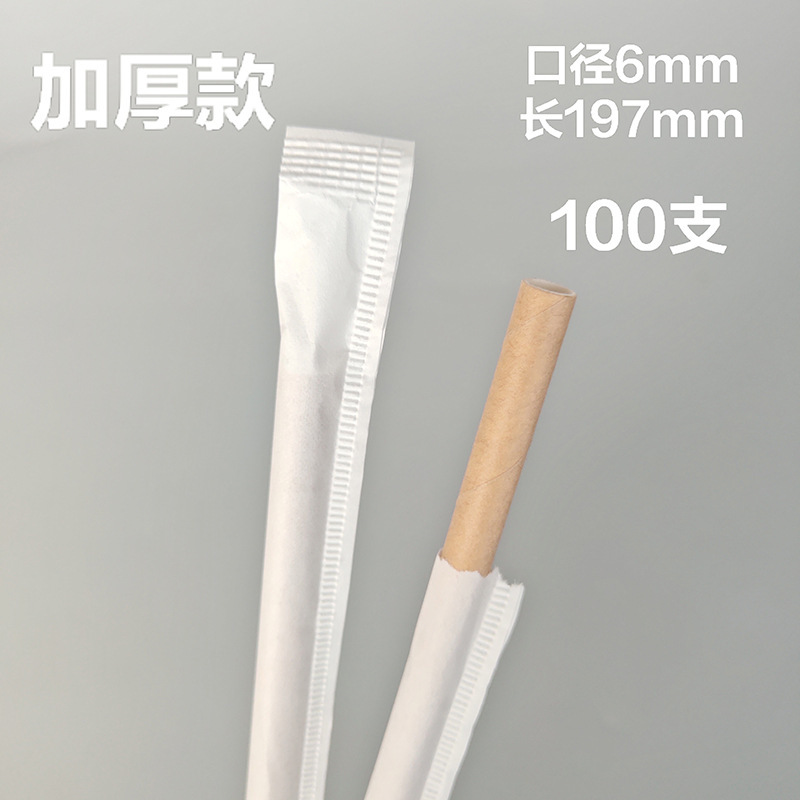 Desechable engrosada bolsa de papel de 4 capas de gran diámetro en Punta boca papel paja tubo recto bebida leche té paja 12MM