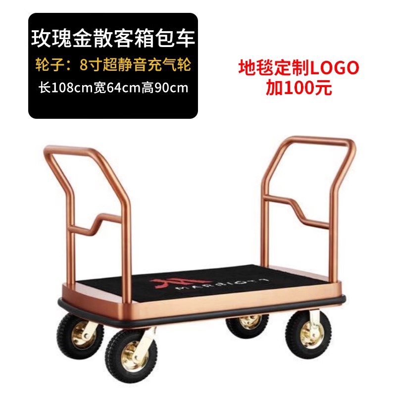 Carro de equipaje del hotel grueso carro de conserje titanio carro de pasajeros a granel ruedas silenciosas carro de equipaje de acero inoxidable