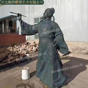 �T�~�Ŵ����˿������ӳɼ�˼���������Bronze Statue Character