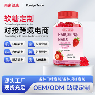 �羳������hair gummies �^�lܛ�ǏͺϾS�����o�lܛ�� �� �ƹ��S