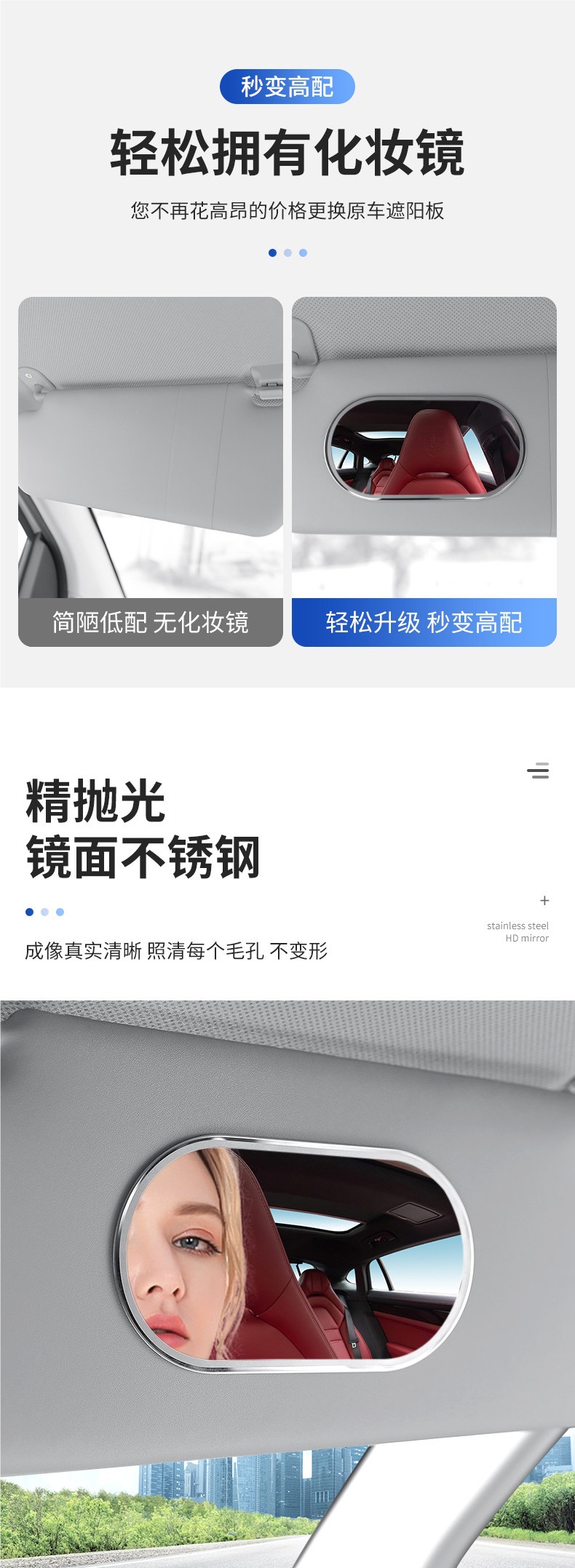 Wuling Hongguang MINI EV Bingo Xingchi car sun visor makeup mirror, interior accessories for the passenger side