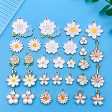 混30个滴油仿真白色雏菊玫瑰樱花合金吊坠 diy钥匙扣手链饰品配饰