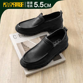 高哥增高乐福鞋羊皮一脚蹬开车鞋子软底软面男鞋百搭休闲鞋内增高