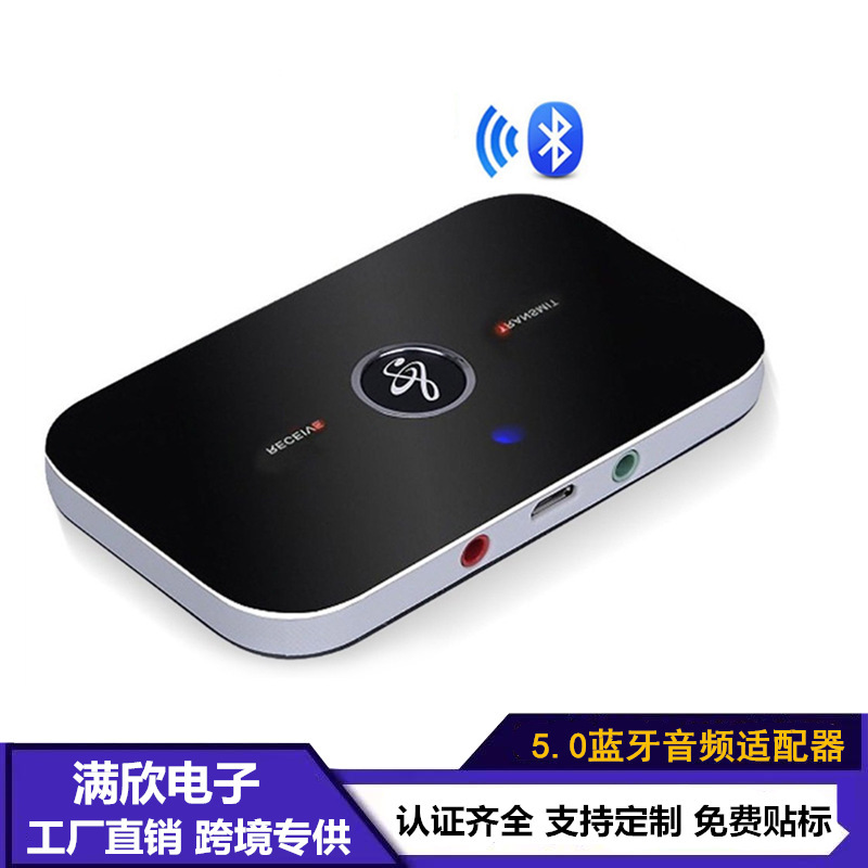 B6 Bluetooth Adapter 5.0 Bluetooth Transmitter Receiver 2-in -1 Wireless Audio Music Stereo Cross-border