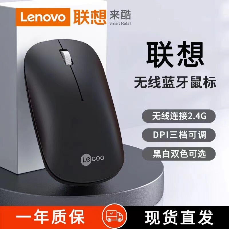 Lecoo/Lecoo MS100 有線 USB マウス ホーム ビジネス オフィス ゲーム 光学式マウス デスクトップ コンピュータ|undefined