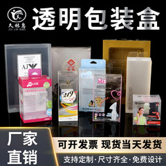 Pvc透明箱ゴム箱カスタム喜糖リンゴpetプラスチック箱カスタム印刷長方形ギフト箱
