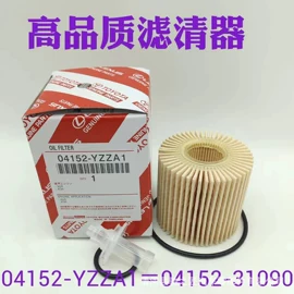 空气滤清器;空调滤清器;机油滤清器