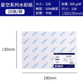 美术颜料;画纸、画布;油画棒