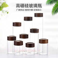 新しい高ホウ素シリコン密封缶ガラストランペット食品級耐高温茶葉蓋付き薬物分注木蓋