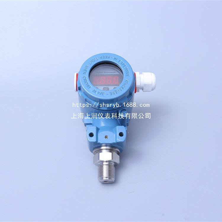 STG78L智能数显压力变送器 传感器上海上润仪表