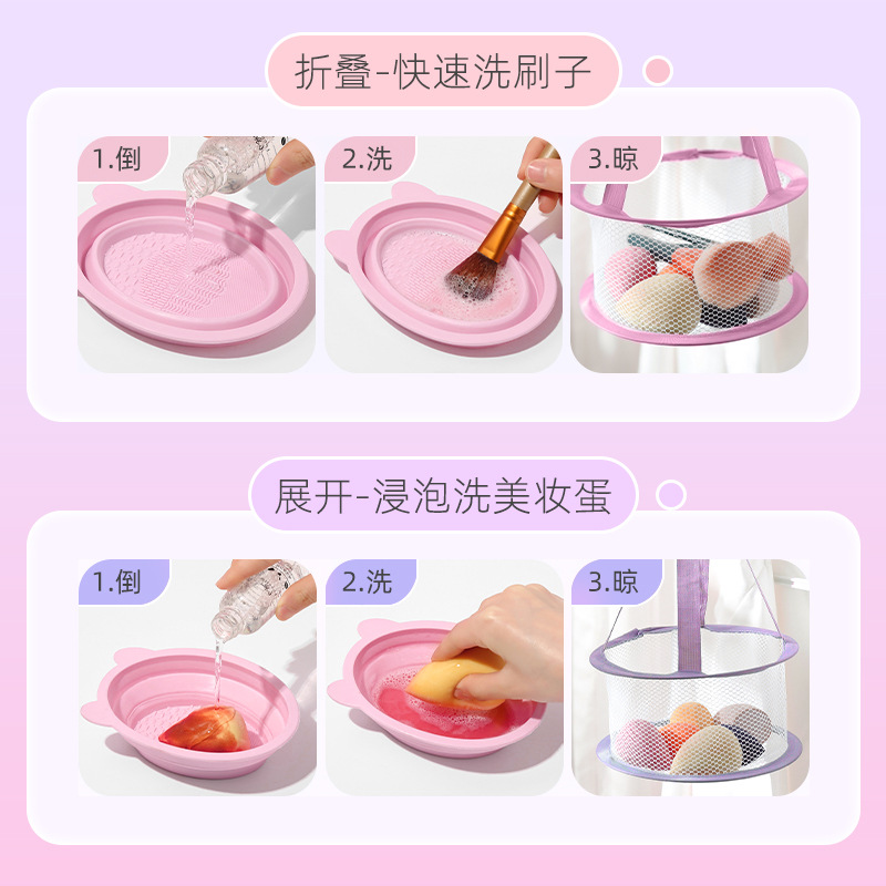 Maquillaje cepillo limpiador puff cojín de aire herramienta de belleza artefacto de limpieza cinco piezas traje agente de limpieza lavado tazón bolsillo neto