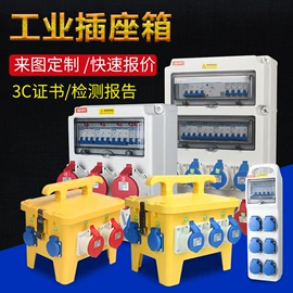 接线端子;连接器;配电箱