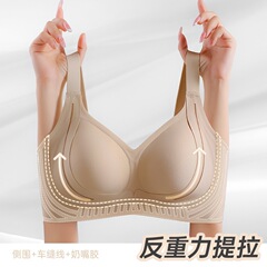 女性用シームレスソフトサポート反重力ブラ、胸縮小、プッシュアップ、たるみ防止、リフティングとシェイプアップ、大きいサイズの調節可能なブラ