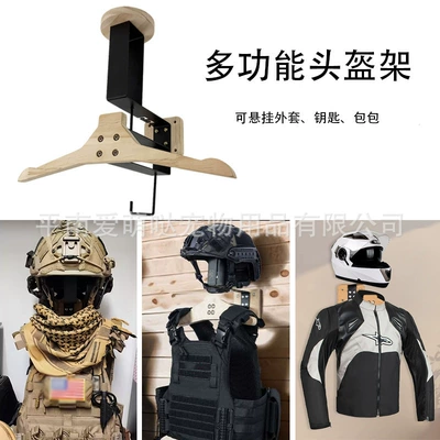 Wall-Mounted Motorcycle Helmet Storage Rack Wooden Tactical Equipment Organizer Police Equipment Solid Wood Hanger in Stock