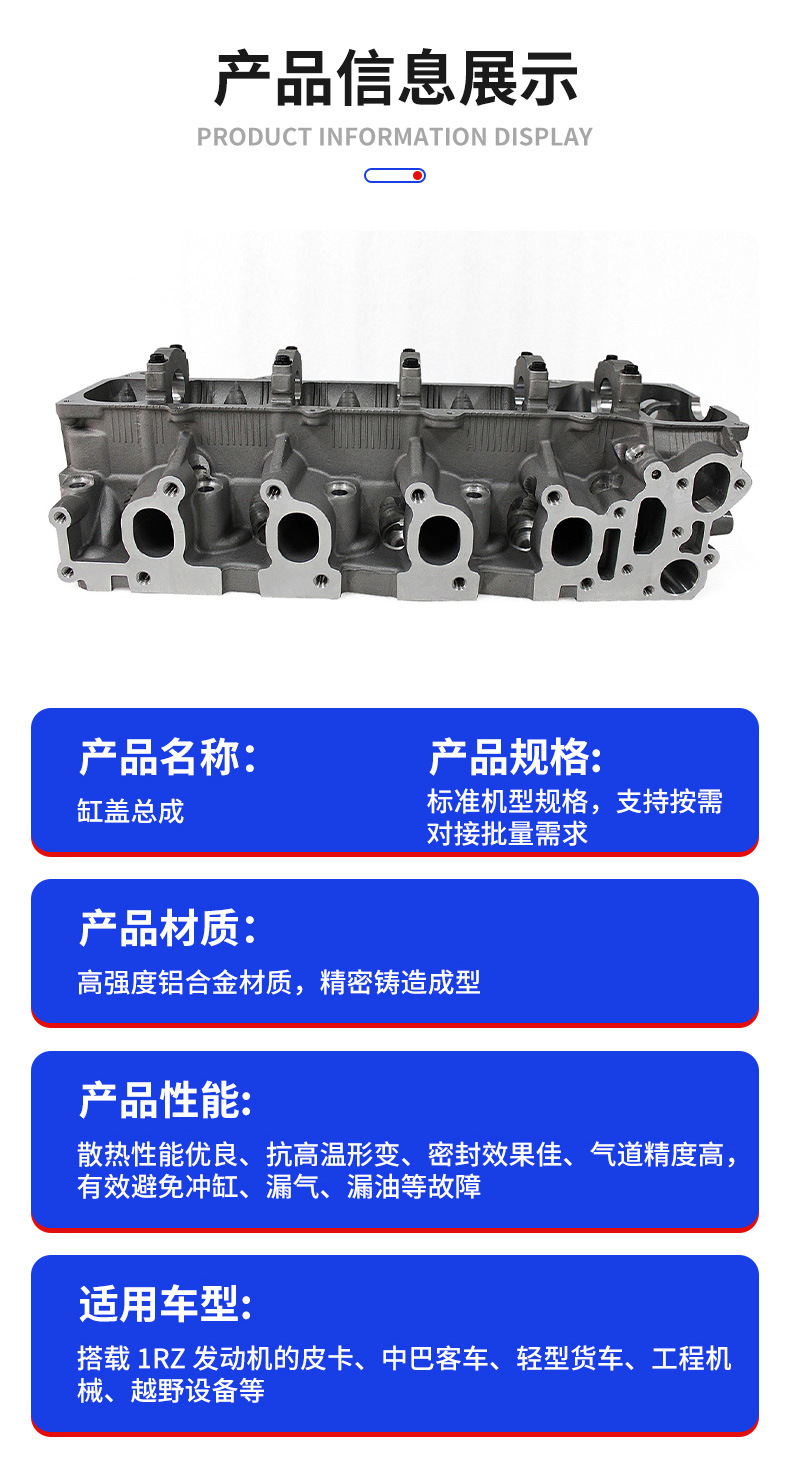 Suitable for Toyota Hiace car engine parts, aluminum alloy cylinder head assembly, internal combustion engine parts, cylinder head assembly