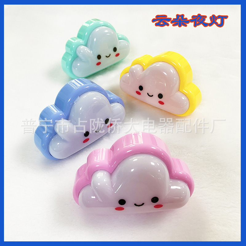 Productos transfronterizos creativos novedad interruptor de nube LED luz nocturna iluminación de dormitorio pasillo luz nocturna