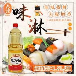 日韩式调味料;酱油;复合调味料