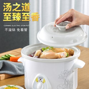 Ceramic Electric Stew Pot, Fully Automatic Porridge Pot, Household Baby Soup Pot, Casserole, Smart Small Stew Pot