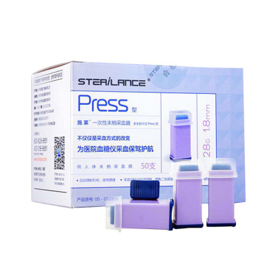 施莱一次性末梢采血器 Press型 26G 28G锁卡式采血针放血针刺血针|ru