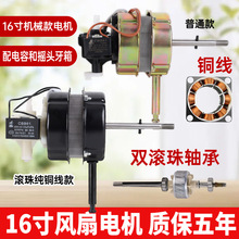 �L��늙C�R�_16��Ҽ��~���L���S��220V����L��̨������u�^ͨ��