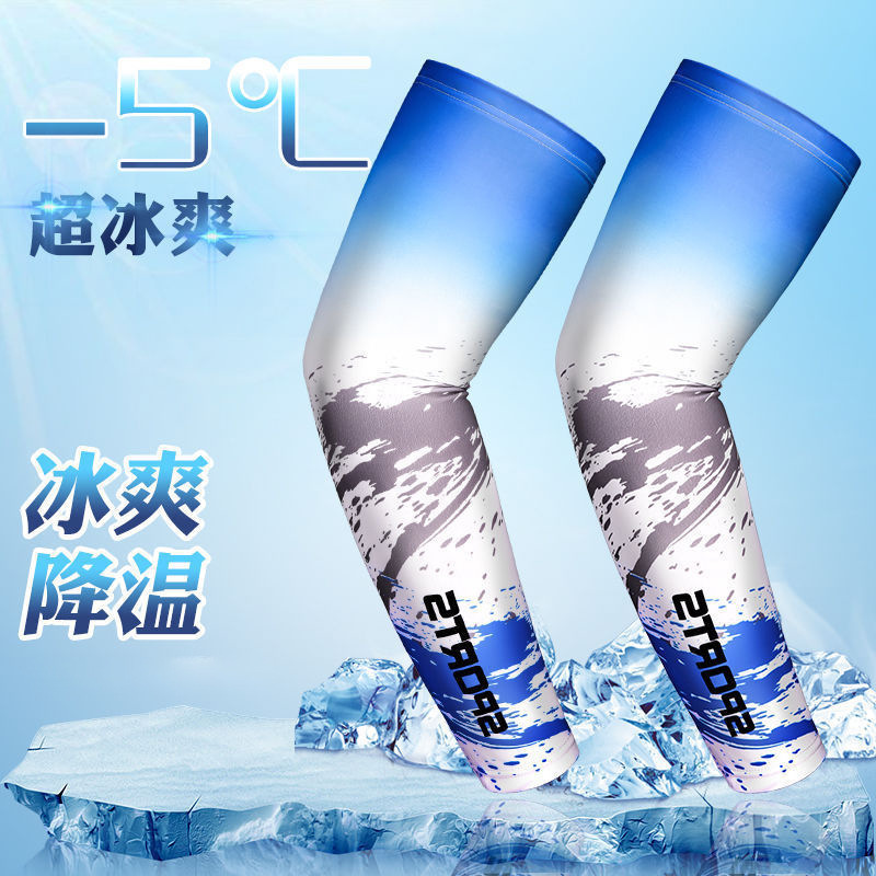 Manga larga de protección solar de verano manga de hielo manga de protección del brazo manga de seda de hielo hombres y mujeres ciclismo protección UV manga de protección del brazo pesca