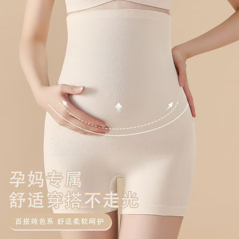 Maternity Safety Shorts with Built-In Panties, Anti-Exposure High-Waisted Shorts for Early, Middle, and Late Pregnancy