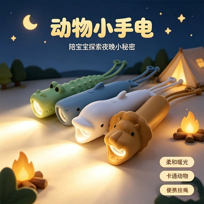 Cartoon Night Light, UV fənərlər