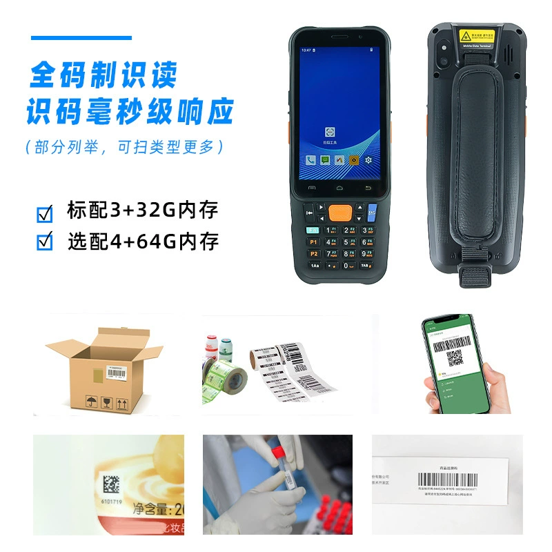 Клавиатурный сборщик данных Xingtong XT8001D, сканер QR-кодов, портативный терминал на Android 15, PDA, производитель
