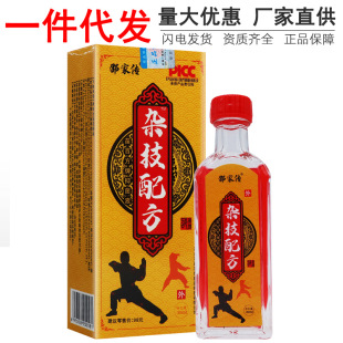 �ۼ҂��s���䷽��ٷ��־�Һ���ͨ�j��Ħ����������30ML��Ʒ���l