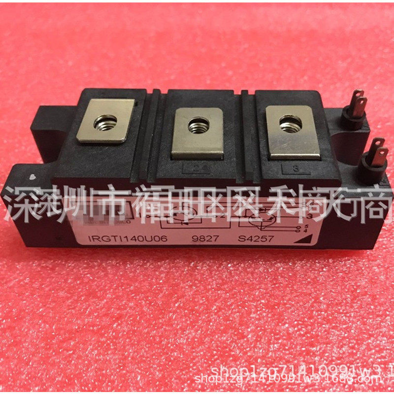 全新 IRGTI140U06 现货 模块 MODULE 需要了解更多详情可进店咨询
