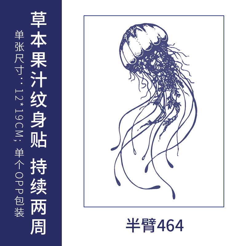 原创高级感英文字母纹身贴防水男女持久仿真锁骨半永久草本果汁纸|undefined