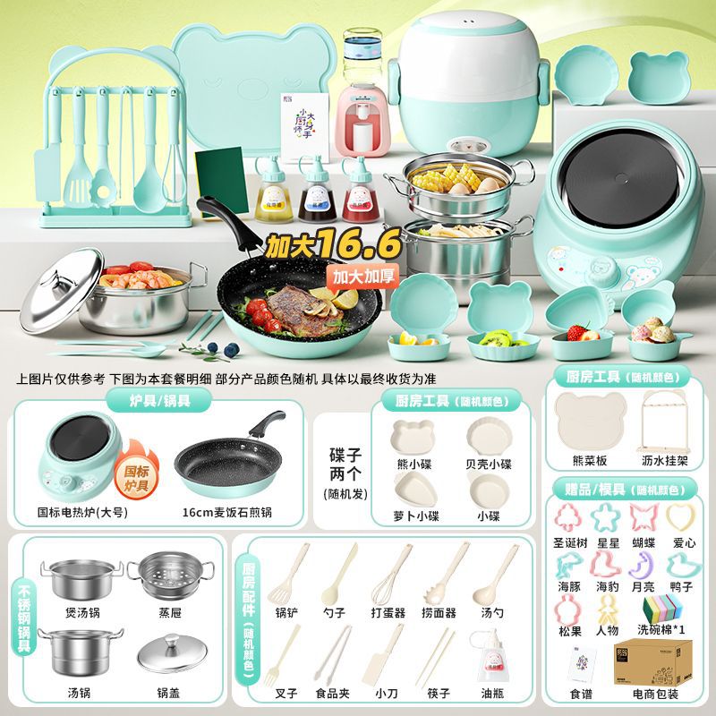 [특대형-독일세이코] 695 키친 16.6cm*그린