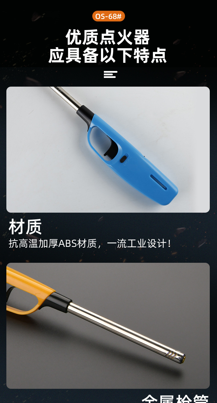 明火点火棒户外防风点火枪烟花点火器厨房打火枪长柄打火机工厂店-阿里巴巴