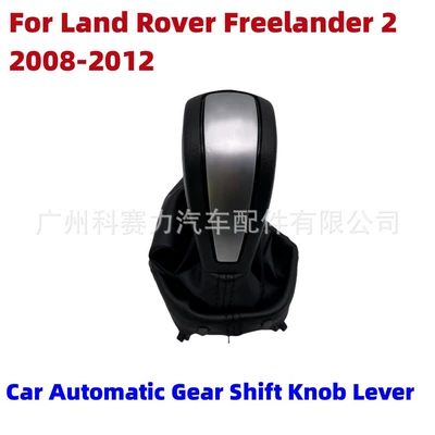 Avtomobil Avtomatik Sürət Dəyişdirmə Başlığı Land Rover Freelander 2 2008-2012 üçün