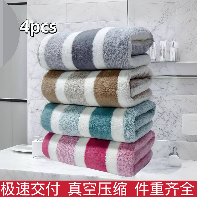 Cross-Border Coral Fleece Towel Set, Three-Color Wide Striped Bath Towel, Letter-Patterned Towel, Absorbent, Soft, Comfortable, Adult Washable