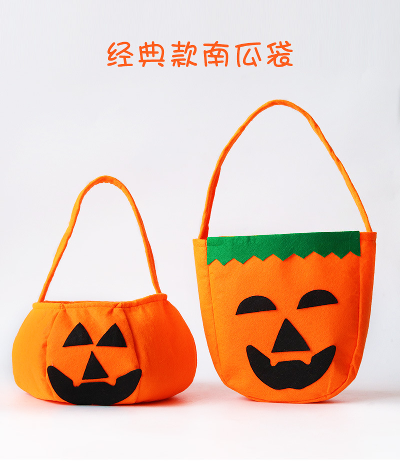 南瓜袋了_01.jpg