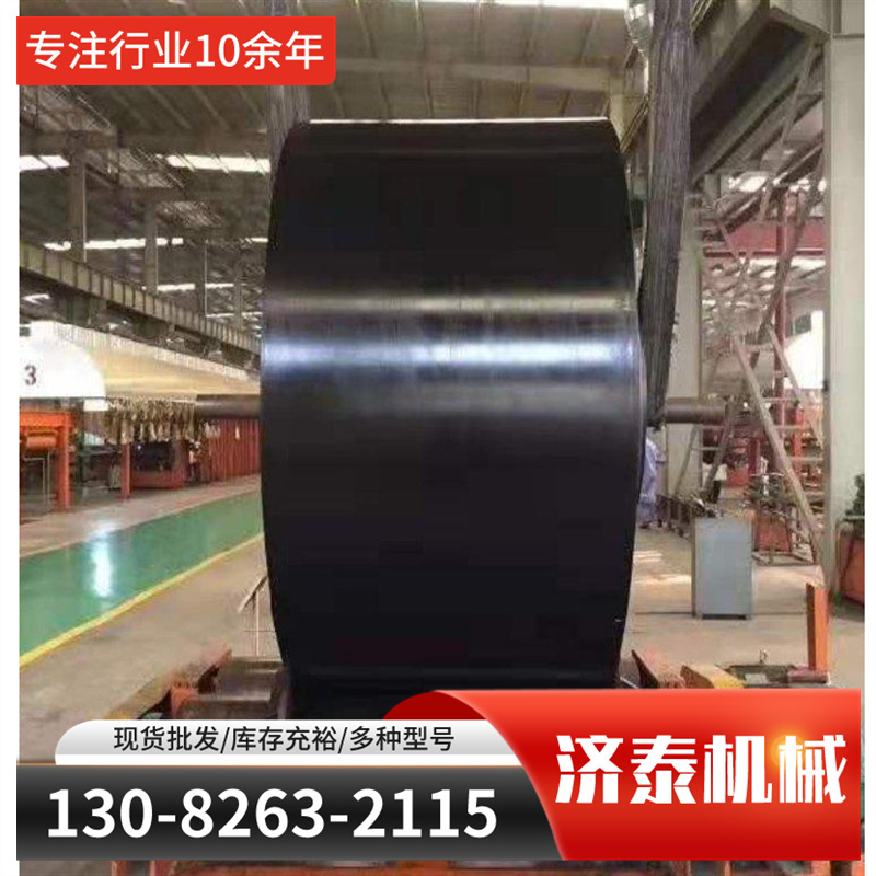 煤安齐全 pvc阻燃带 pvg带 五级至十级煤矿用整芯输送带输送带