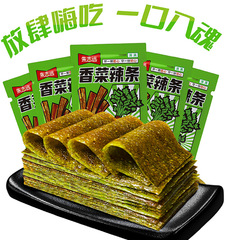 香菜の辛口のスナックのカジュアルな軽食の大きい辛片は食いしん坊のスナックを解消します。