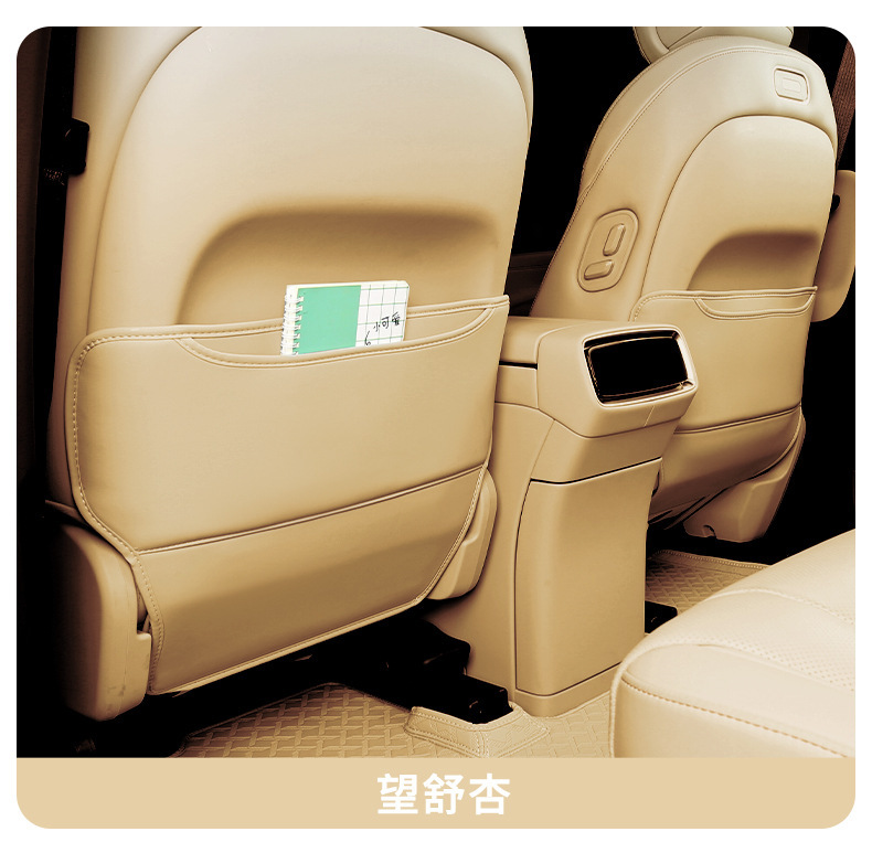 Suitable for AITO M9 special seat anti-kick pad rear protective pad car interior modification accessories supplies