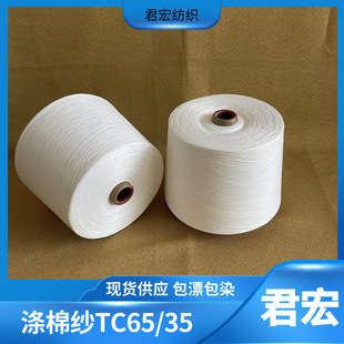 TC65/35 21֧ 32֧ ���޼���Ư��Ⱦ ����Ʒ�| cvc���޻켏�� ����