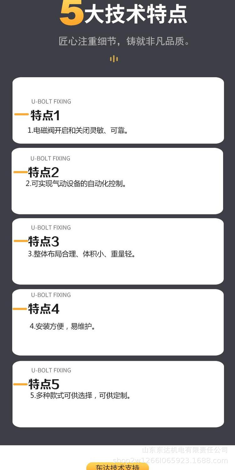 气动电磁阀 (2).jpg