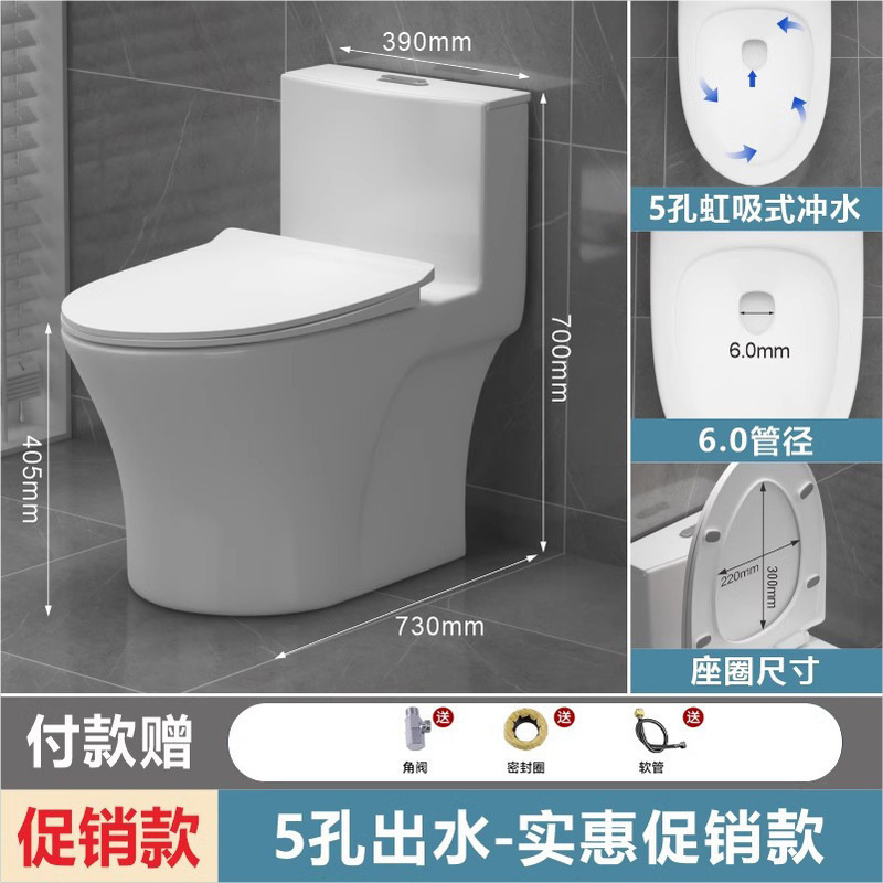 箭᷂牌马桶家用静音虹吸式一体式防堵防臭卫生间抽水小户型坐便器|undefined