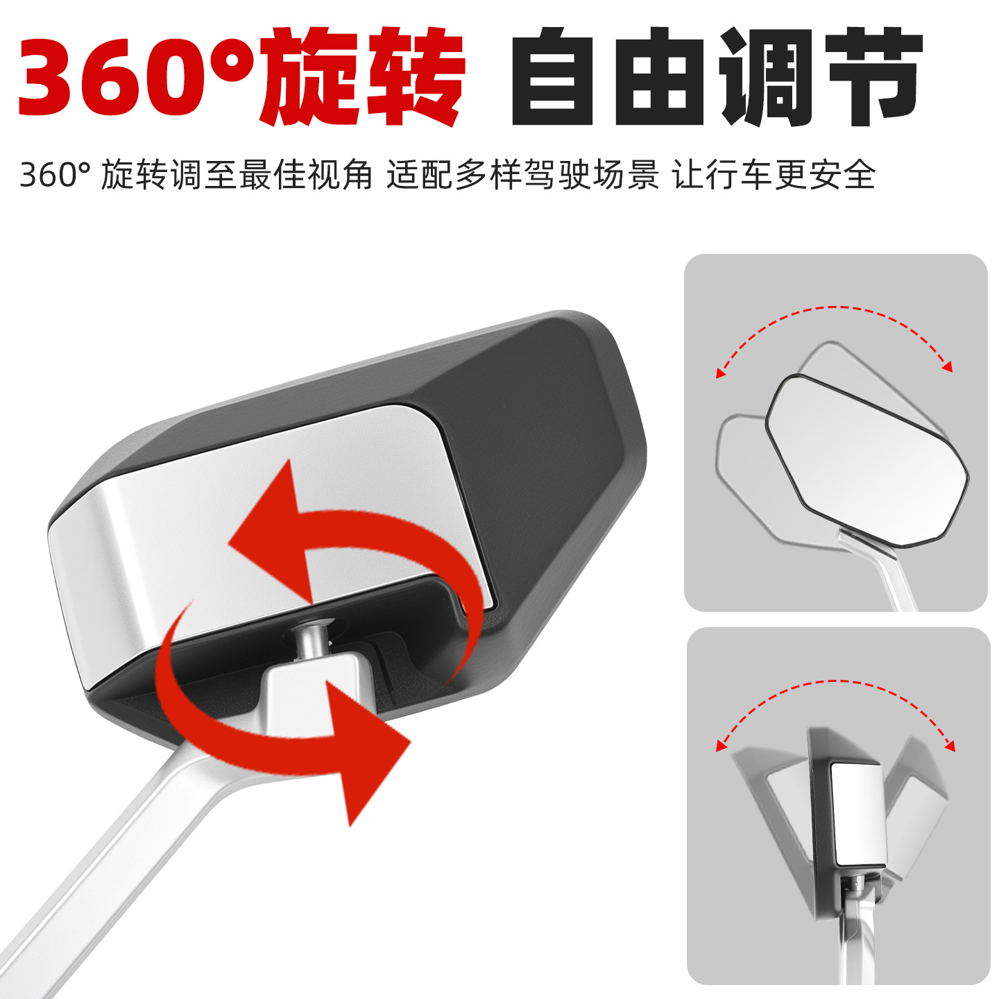 Suministro directo de fábrica de motocicletas eléctricas, espejo retrovisor de vehículos eléctricos, adecuado para espejo de marcha atrás Emma Tailing, scooter, espejo convexo M8