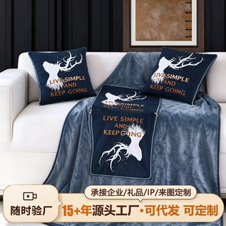 公司来图LOGO定制抱枕被两用珊瑚绒毯子办公室汽车沙发靠垫枕礼品